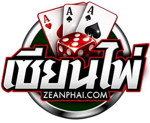 เซียนไพ่ ZEANPHAI
